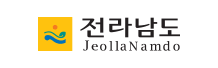 전라남도