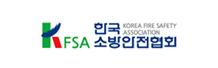 한국소방안전원