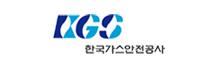 한국가스안전공사
