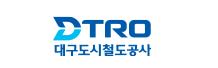 대구교통공사