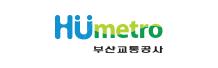 부산교통공사