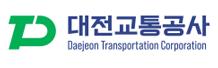 대전교통공사