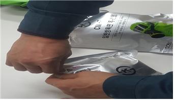 방독면과 정화통 기밀포장지를 꺼내어 포장제거