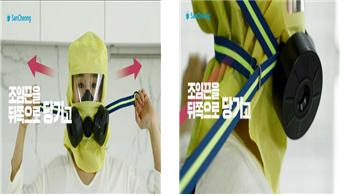 조임끈을 뒤쪽으로 당기고