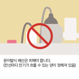 문어발식 배선은 피해야 합니다. (전선마다 전기가 흐를 수 있는 양이 정해져 있음)
